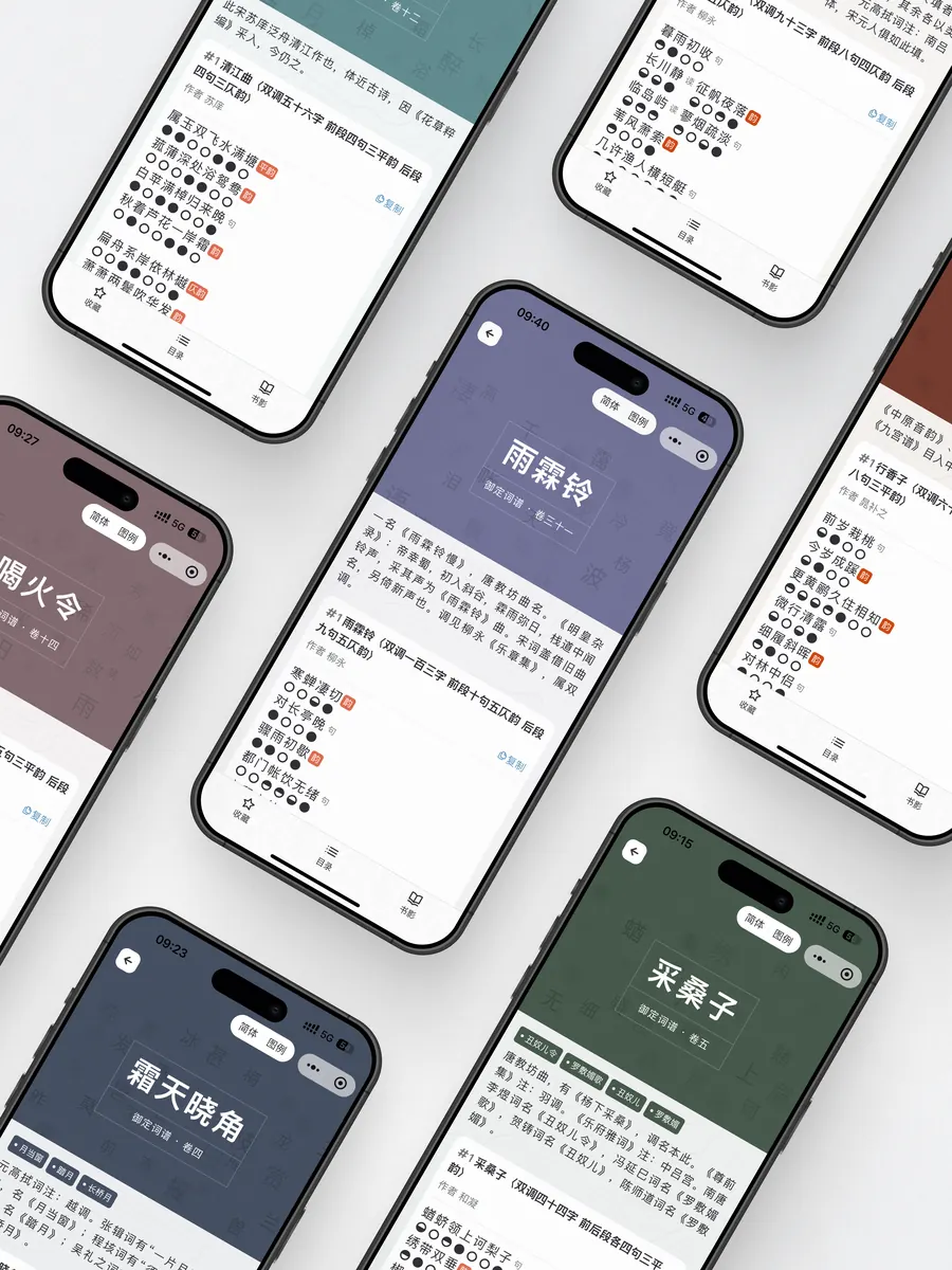 诗词创作助手功能一览